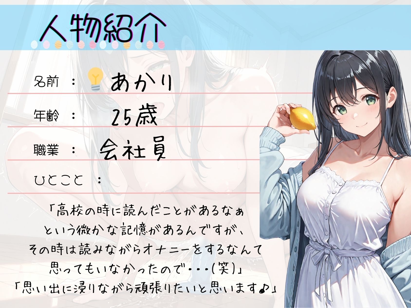 サンプル画像3:＜読書の秋＞朗読オナニー《あへあへ囁き涙声》【即濡れ優秀おまんこ♪クリとGスポ二点責め】〜甘イキ潮吹き連続イキ♪「ごめんなさい…ぃイっちゃいますっ…」〜(乙女の恥じらい) [d_677474]