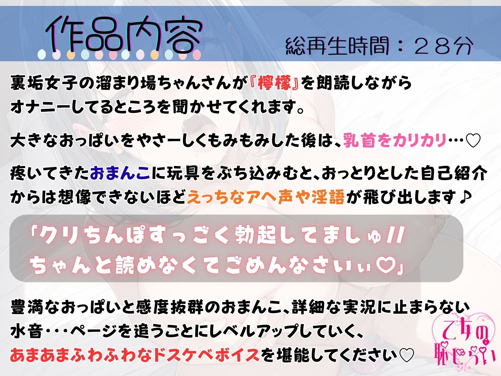 サンプル画像2:＜読書の秋＞朗読オナニー《おっとりふわふわOL》【Hカップ乳首責め♪】〜あへおほ濁点喘ぎの雑魚まんこ♪「おちんぽでぇ…奥にキスされてるみたぁい♪///」〜(乙女の恥じらい) [d_677479]