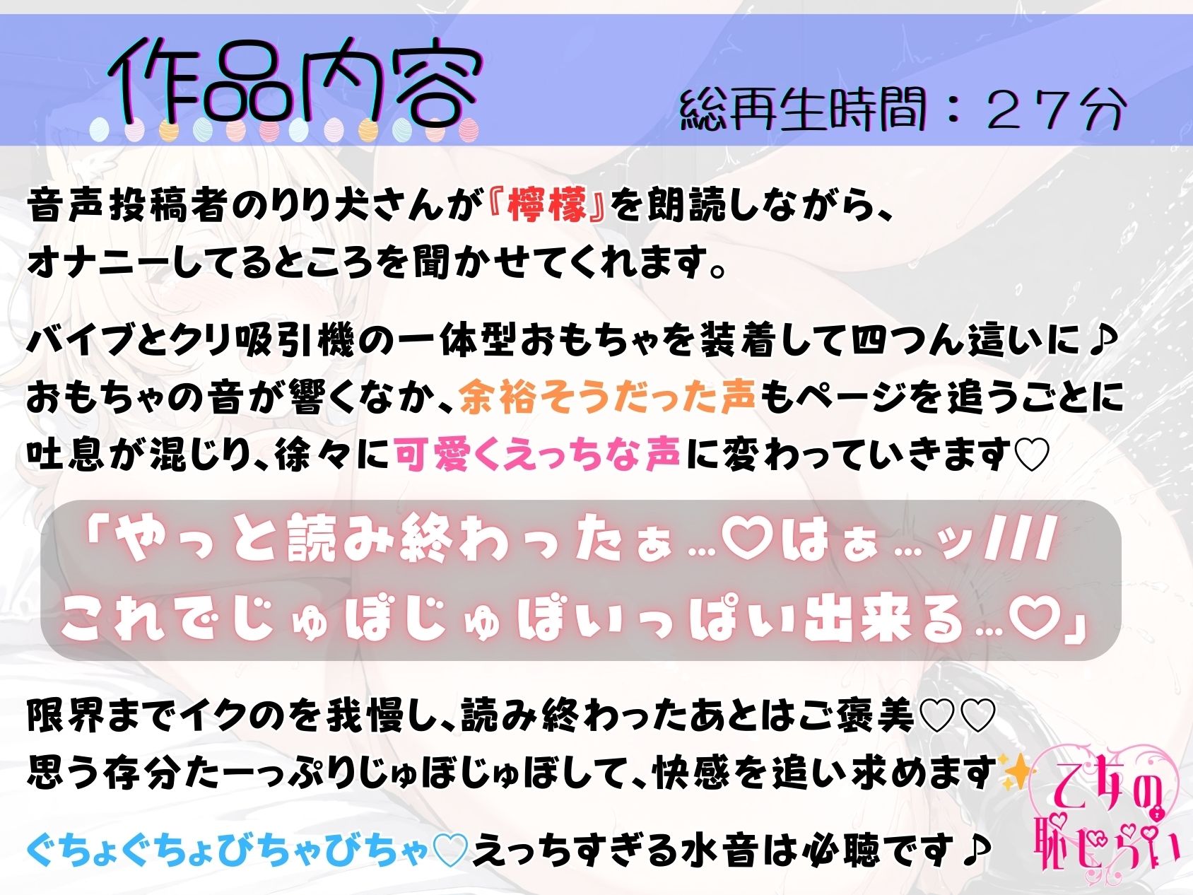 サンプル画像2:＜読書の秋＞朗読オナニー《癒し系カワボ》【クリ吸引器＆バイブで限界イキ我慢！！】〜水音が止まらないえろまんこ♪「やばい…もっとじゅぼじゅぼしたい…っ///」〜(乙女の恥じらい) [d_677484]