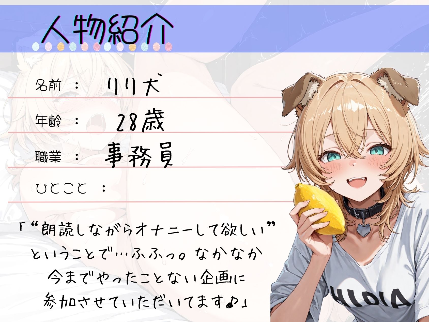 サンプル画像3:＜読書の秋＞朗読オナニー《癒し系カワボ》【クリ吸引器＆バイブで限界イキ我慢！！】〜水音が止まらないえろまんこ♪「やばい…もっとじゅぼじゅぼしたい…っ///」〜(乙女の恥じらい) [d_677484]