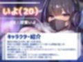【オホ声/豚声】裏垢JDの変態破滅願望オナニー配信【双葉いよ】 画像2