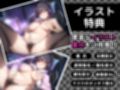 【オホ声/豚声】裏垢JDの変態破滅願望オナニー配信【双葉いよ】 画像4