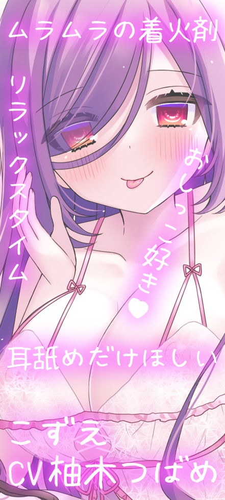 サンプル画像1:【過去作10円CP】お屋敷メイド梢の両耳舐めBGM＆おしっこBGM(DL製作班) [d_677767]