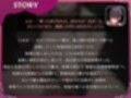 寝取られ常識改変で変態化した露出セレブ妻〜あなたはセレブ妻をドスケベ変態マゾ露出まんこに調教できますか？〜【ドS向け/KU100】