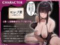 寝取られ常識改変で変態化した露出セレブ妻〜あなたはセレブ妻をドスケベ変態マゾ露出まんこに調教できますか？〜【ドS向け/KU100】