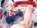 お姉ちゃんのバイトがばれた〜みゆりお姉ちゃんは処女？