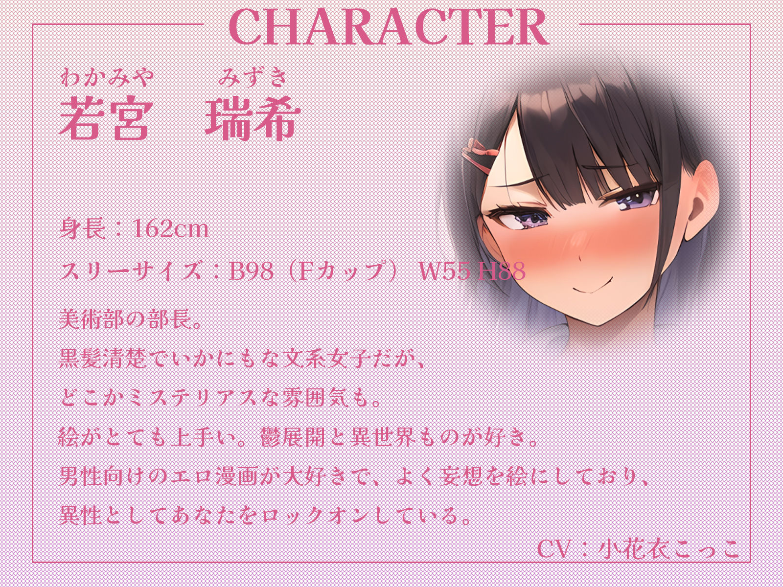 ようこそ私たちの美術部へ〜部長と副部長にえっちな全力サポートされちゃいます♪〜【KU100収録】 画像3