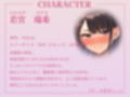 ようこそ私たちの美術部へ〜部長と副部長にえっちな全力サポートされちゃいます♪〜【KU100収録】