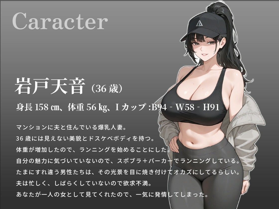爆乳スポブラの汗だく人妻がエレベーターで俺のちんぽをしゃぶってくる【誘惑/不倫/背徳】 画像2
