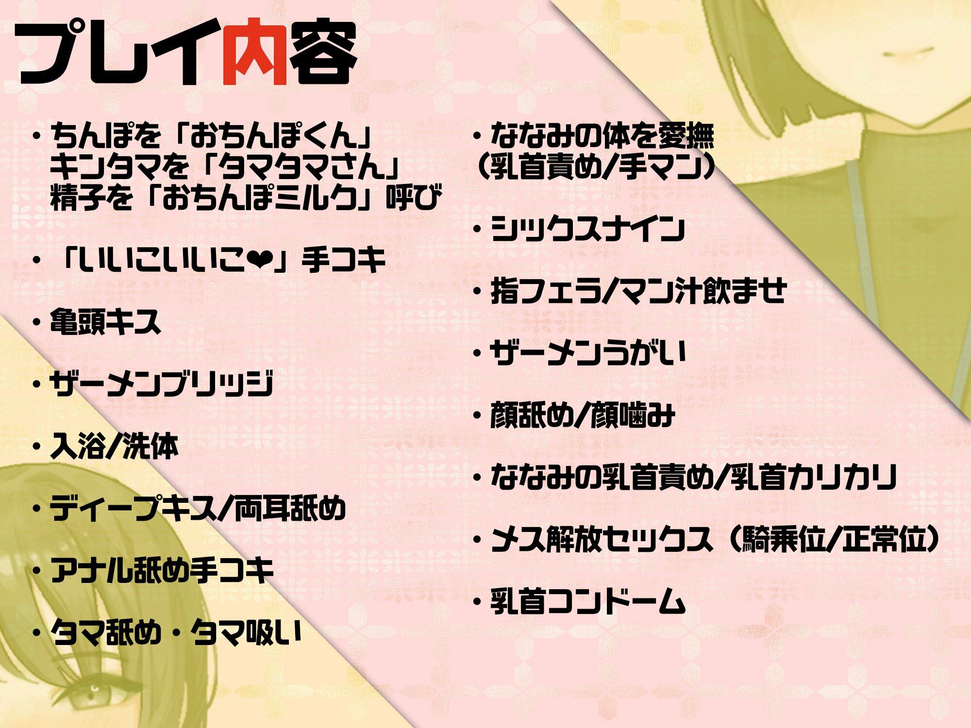 サンプル画像2:【あなたを下品に全肯定】元気をなくしたおちんぽにいいこいいこで自信をつけてくれるおちんぽケースワーカーさん(性癖孫の手研究室) [d_678474]