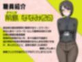 【あなたを下品に全肯定】元気をなくしたおちんぽにいいこいいこで自信をつけてくれるおちんぽケースワーカーさん
