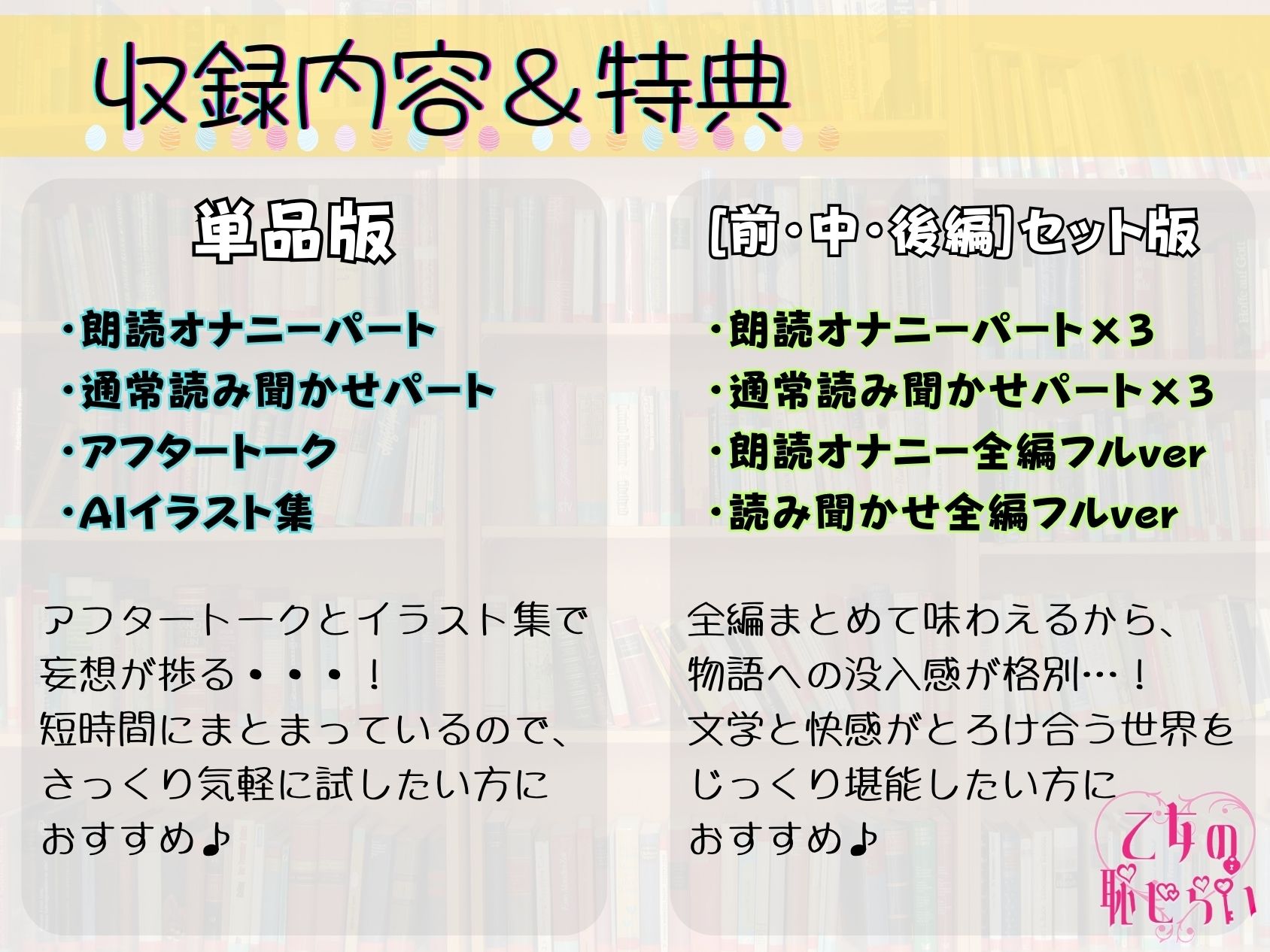 サンプル画像5:《読書の秋》朗読オナニー【特典付き！！『檸檬』3本セット】《実演:あかり・溜まり場ちゃん・りり犬》(乙女の恥じらい) [d_678513]