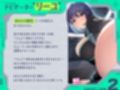 ログインボーナスぴゅっぴゅ【バイノーラル】