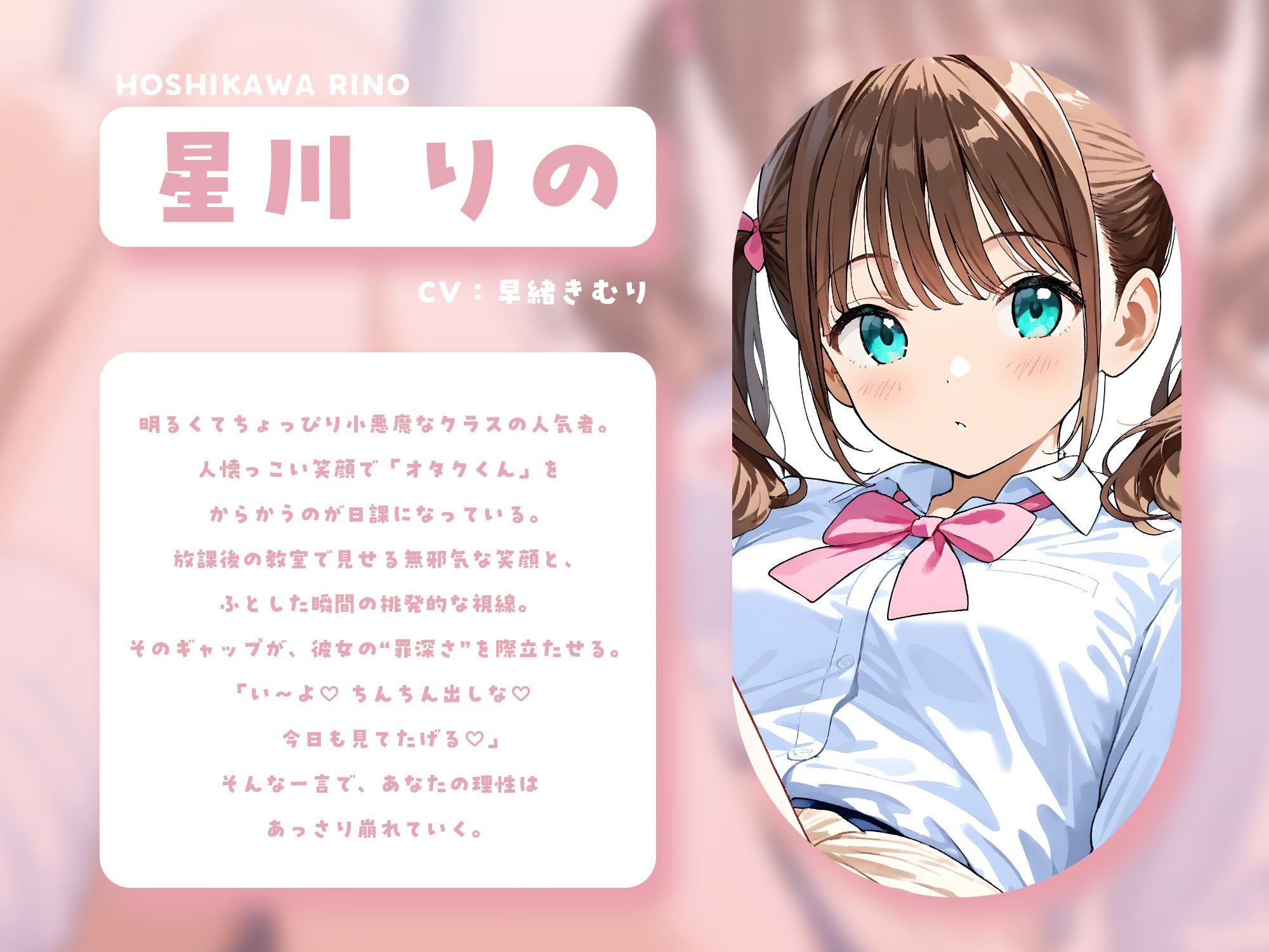 サンプル画像3:ギャル後輩に見られながらシコる放課後【KU100】(いたずらえっち 〜性癖よ恍惚なれ〜) [d_678889]