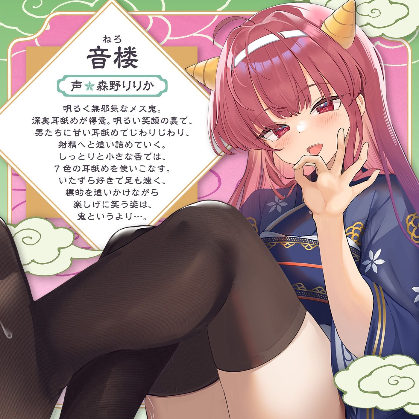 サンプル画像2:【耳舐め特化】シャトルラン「耳舐め鬼ごっこ」〜深奥耳舐地獄街道〜(072LABO) [d_679002]