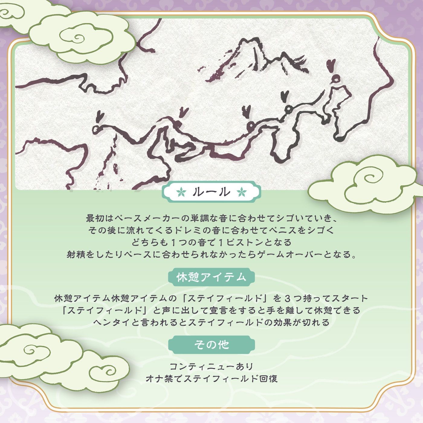 サンプル画像3:【耳舐め特化】シャトルラン「耳舐め鬼ごっこ」〜深奥耳舐地獄街道〜(072LABO) [d_679002]