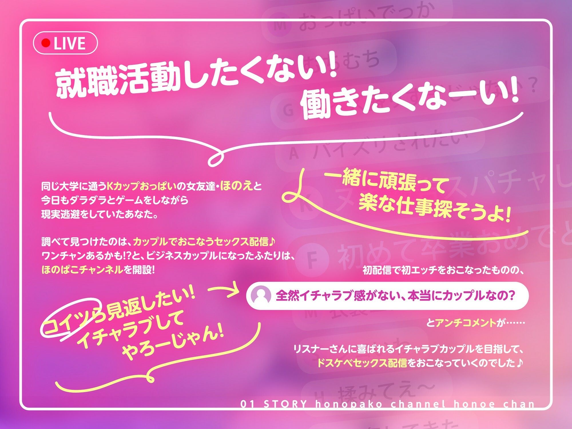 サンプル画像2:【3時間越え】ほのぱこチャンネルのほのえちゃん-ボーイッシュな爆乳女友達とドスケベセックス配信はじめます♪【KU100】(幸福少女) [d_679015]