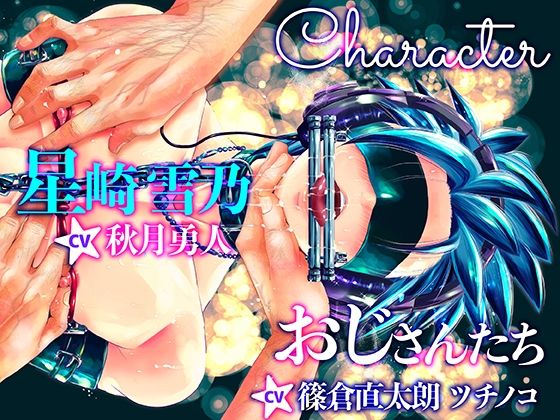 脳イキASMR エロ漫画3