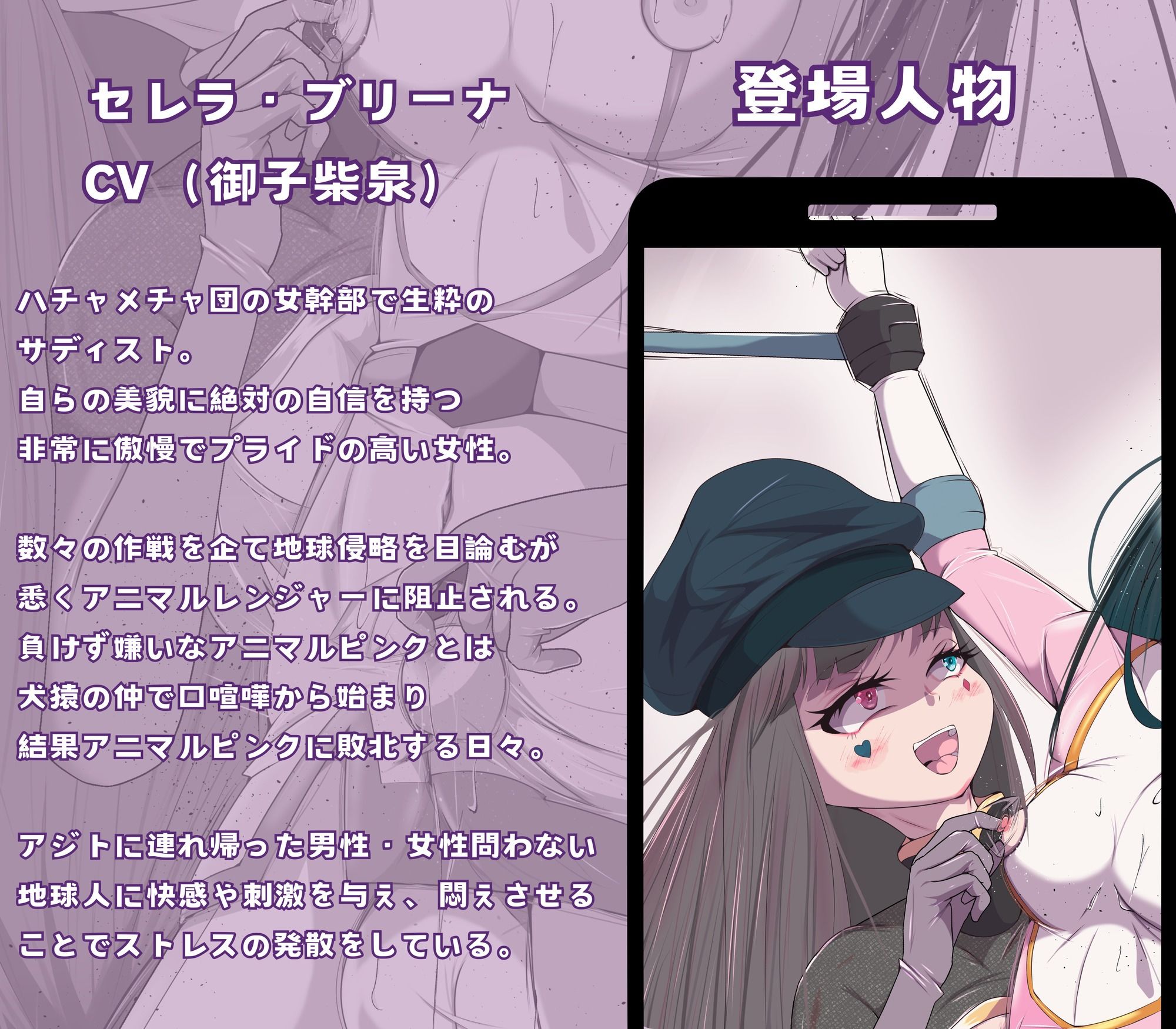 サンプル画像4:ふたなりヒロピン 正義は必ず勝つ！…いいえ 最後に勝つのは、わる〜い女幹部のお姉さん♪〜ふたなり戦隊ピンク完全敗北物語〜(志田はるか) [d_679287]