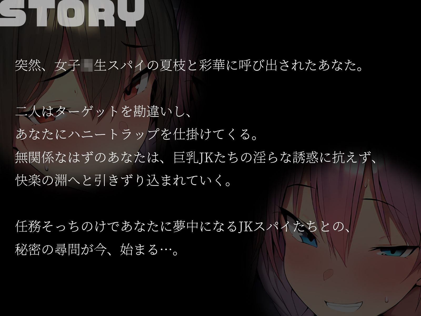 【KU100】マゾヒスト研究室へようこそ〜ドMなあなたを弄ぶ2人の女研究者〜 画像2