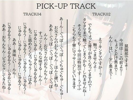 サンプル画像2:【期間限定100円セール】新人セラピスト柚月の過剰なヌルヌル。メンズエステ【大人遊園地性力強化キャンペーン】(大人遊園地) [d_679684]