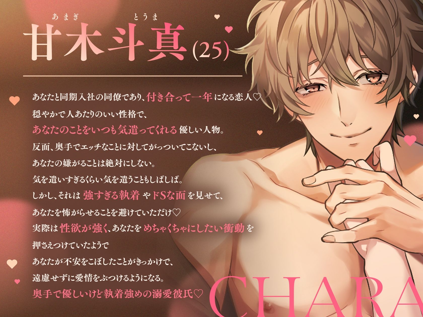 【3時間関西弁×ルート組み替え×ほぼセックス】絶倫彼氏の鬼責め&大大大ちゅき→ハメまくりどエロライフ〜 奥手で優しい彼のはずがとんでもないドS肉食男子でした