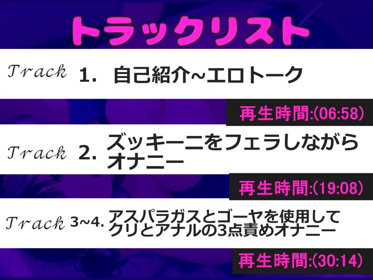 サンプル画像4:【新作価格】【豪華おまけあり】【極太お野菜オナニー】アナルでイグイグゥ〜人気実演爆乳声優「葵川ゆあ」が、 初お野菜で全裸変態オナニー♪何度も連続絶頂しながらおもらし＆喉奥フェラでガチアクメ(ガチおな) [d_679916]