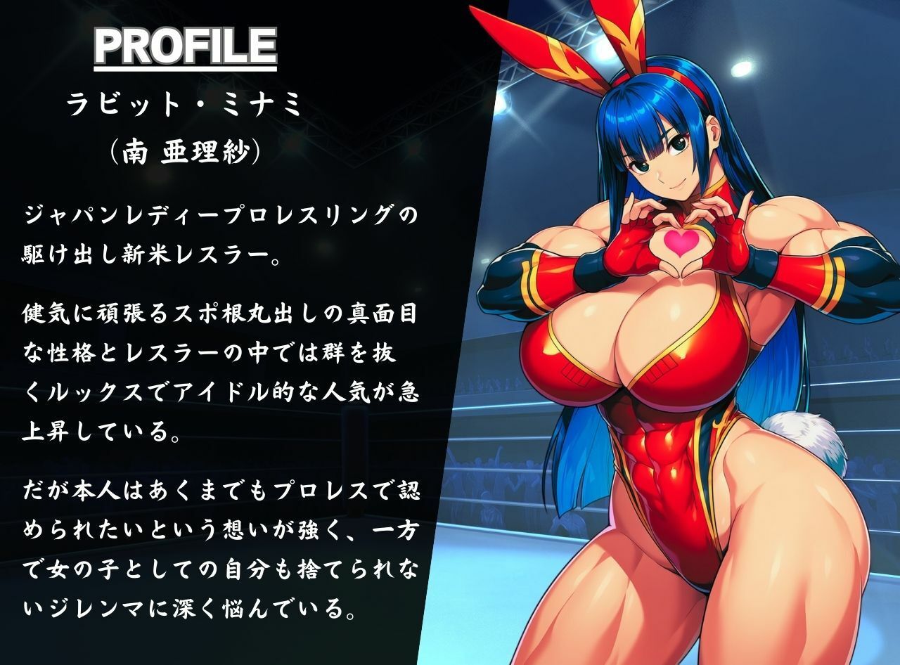 サンプル画像2:【低音ボイス/オホ声】ガチムチ筋肉熟女レスラー 背徳禁忌のメス堕ちマッチ(MILF BOOKS) [d_679927]