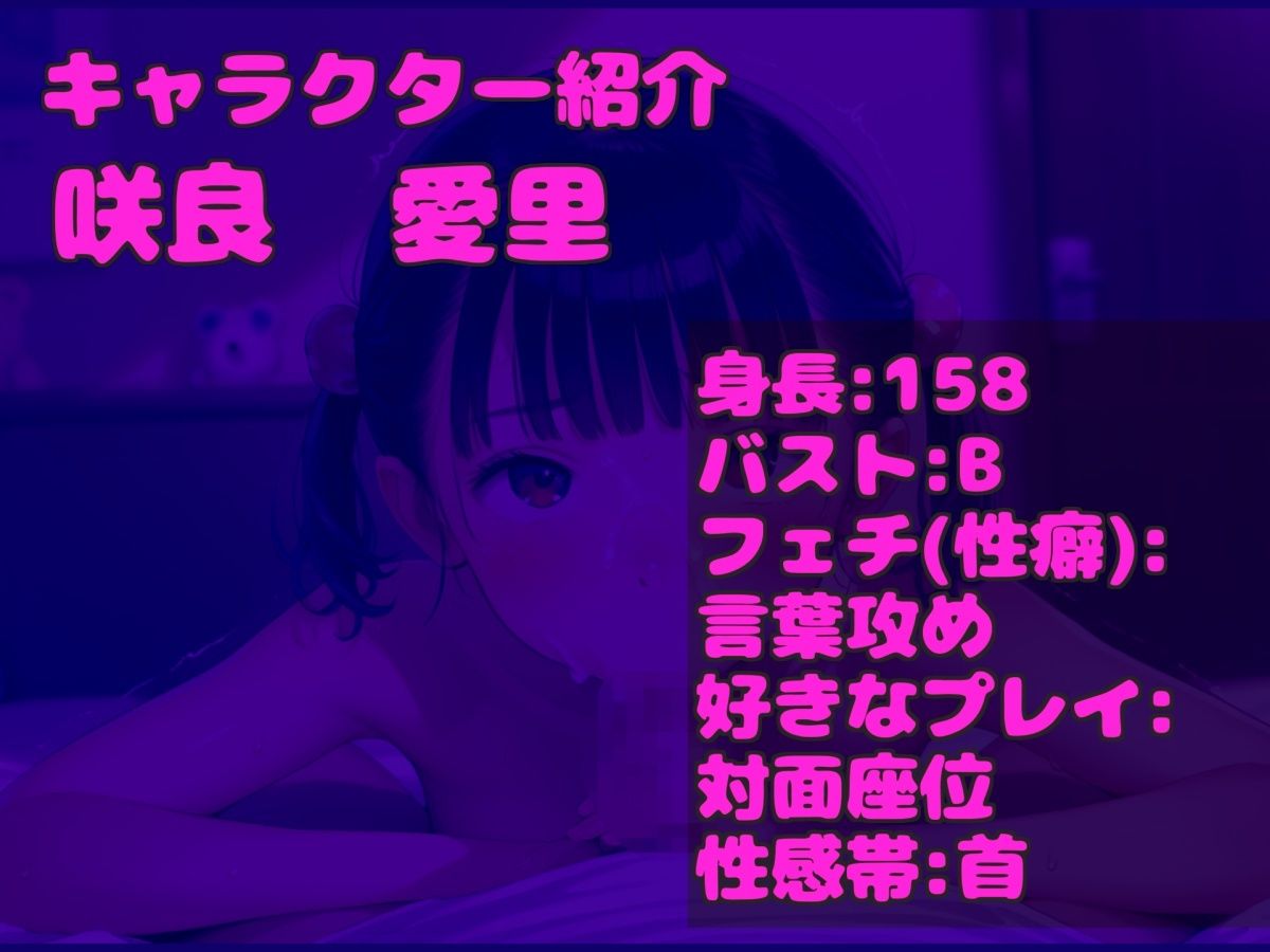 サンプル画像3:【新作価格】【豪華おまけあり】【凄テクフェラ】おち〇ぽ汁うめぇぇ..イグイグゥ〜淫乱○リビッチの喉奥まで咥えこむ淫語バキュームフェラ＆3点責めアナルオナニーでおもらし連続絶頂大ハプニング♪(ガチおな) [d_679930]