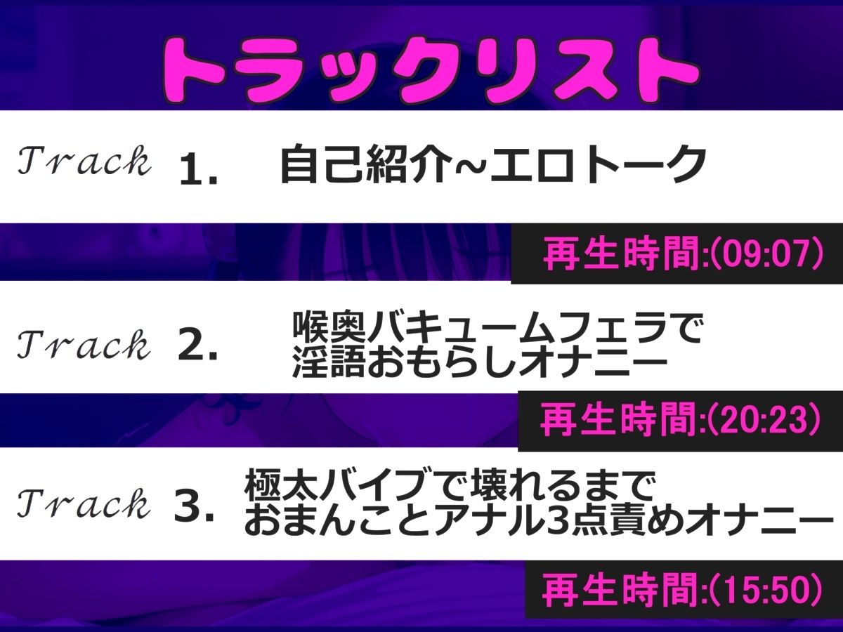 【新作価格】【豪華おまけあり】【凄テクフェラ】おち〇ぽ汁うめぇぇ..イグイグゥ〜淫乱○リビッチの喉奥まで咥えこむ淫語バキュームフェラ&3点責めアナルオナニーでおもらし連続絶頂大ハプニング♪ 画像4