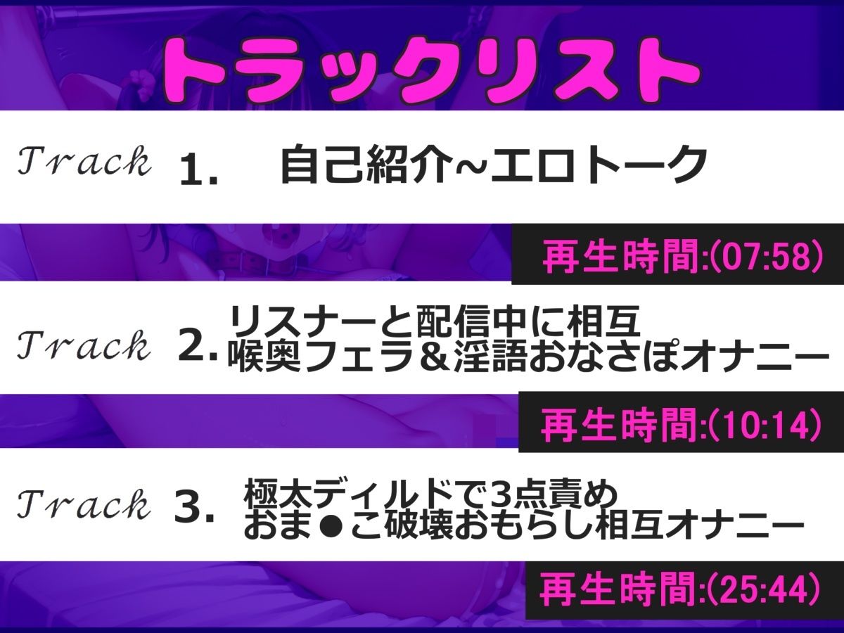 サンプル画像4:【新作価格】【豪華おまけあり】【おま●こ破壊】人気実演爆乳声優「渡辺舞」がエロサイトで配信中にリスナーと相互オナニー♪ 極太ち●ぽを淫語喉奥フェラしながら3点責めオナニーで連続絶頂おもらし(ガチおな) [d_679932]