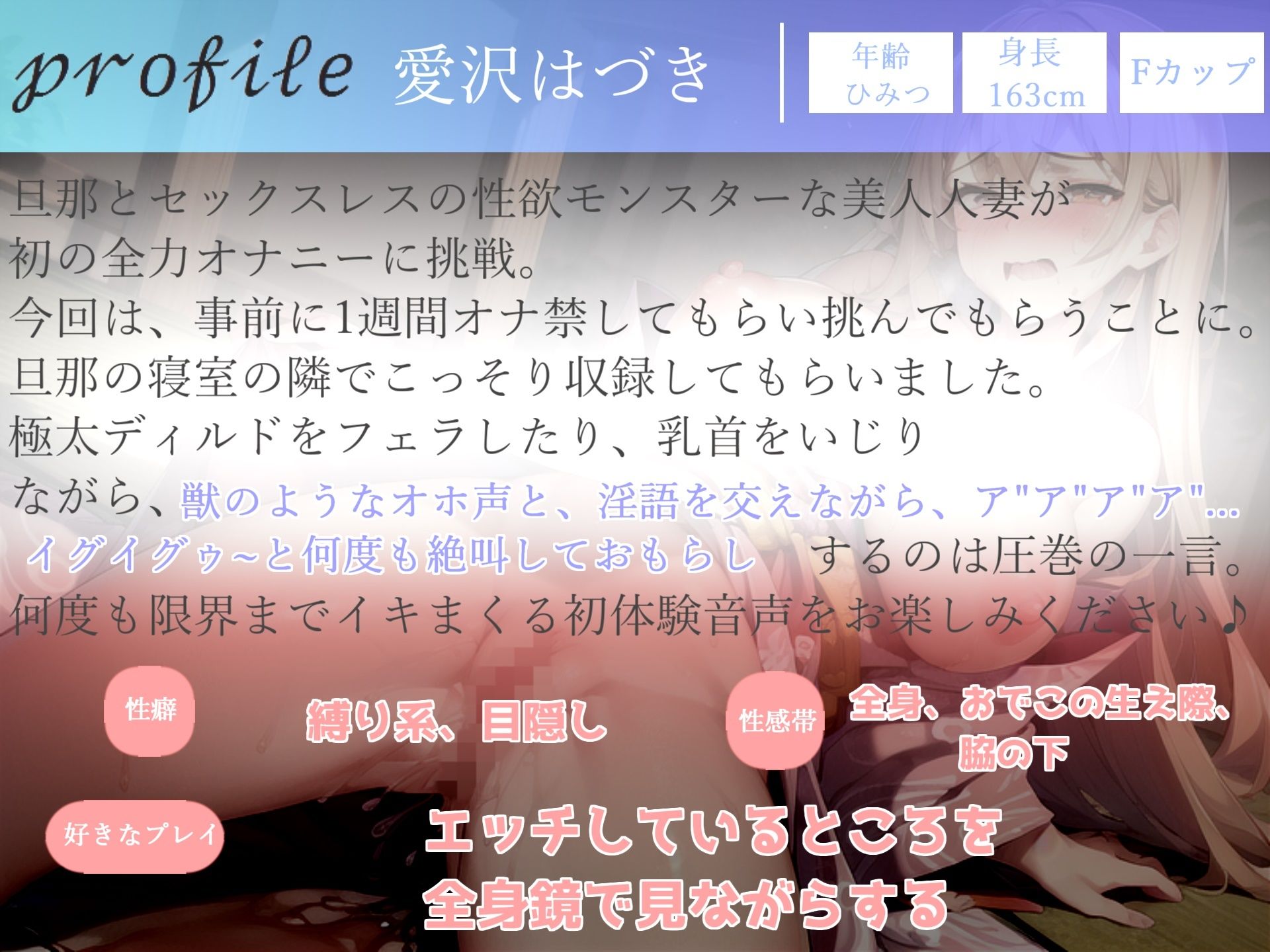 【新作価格】【豪華おまけあり】180分越え特大ボリューム♪良作選抜♪ガチ実演コンプリートパックVol.19♪4本まとめ売りセット【愛沢はづき もとき りお 小林百合香 胡蝶りん】 画像4