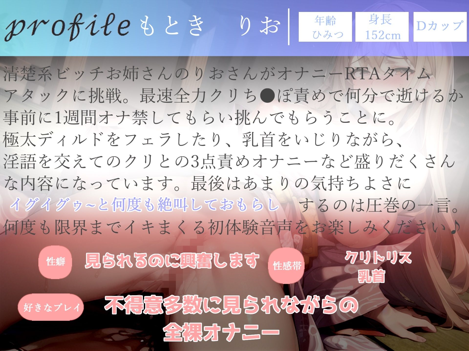 【新作価格】【豪華おまけあり】180分越え特大ボリューム♪良作選抜♪ガチ実演コンプリートパックVol.19♪4本まとめ売りセット【愛沢はづき もとき りお 小林百合香 胡蝶りん】 画像5