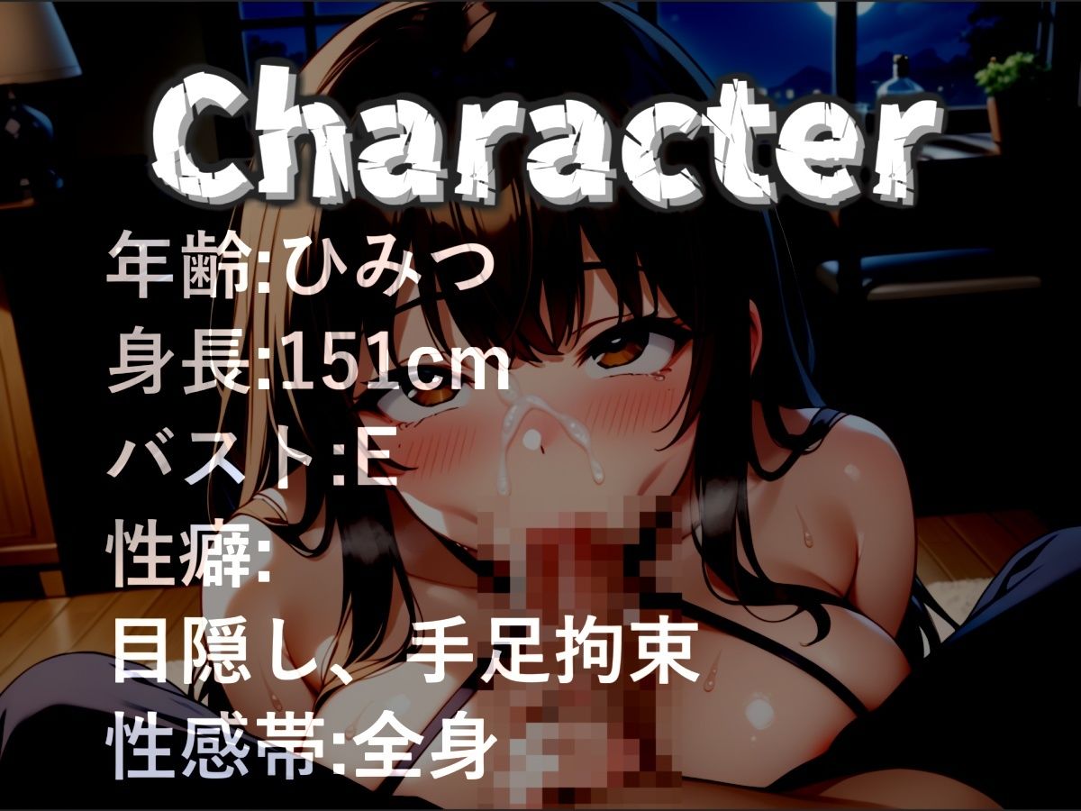 【新作価格】【豪華おまけあり】約49分♪【初登場&凄テクフェラ】おち●ぽ汁で..イグイグゥ〜 Eカップ爆乳人妻が喉輪締め淫語アナコンダフェラ&ガチイキ3点責めアナルオナニーで連続絶頂おもらし 画像3