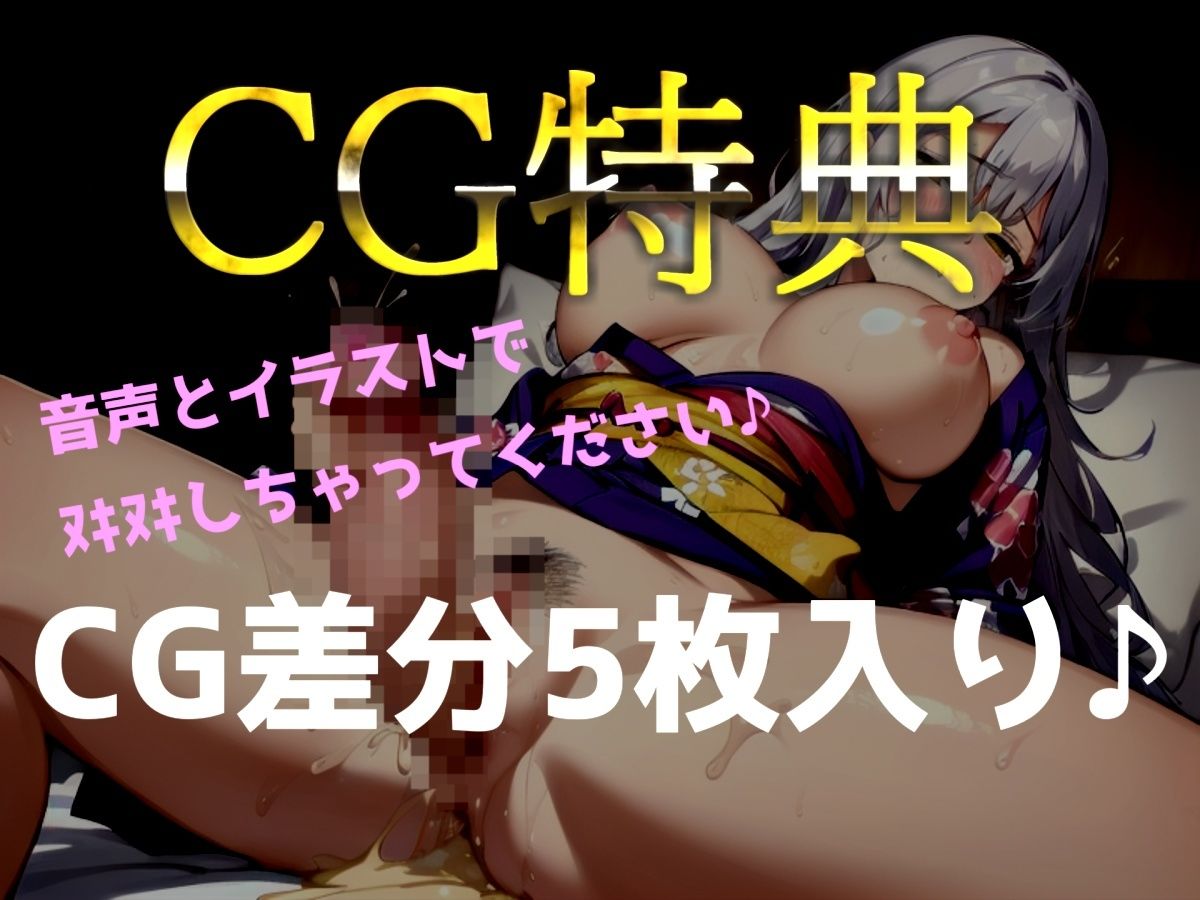 サンプル画像6:【新作価格】【豪華おまけあり】約49分♪【初登場＆凄テクフェラ】おち●ぽ汁で..イグイグゥ〜 Eカップ爆乳人妻が喉輪締め淫語アナコンダフェラ＆ガチイキ3点責めアナルオナニーで連続絶頂おもらし(じつおな専科) [d_679958]