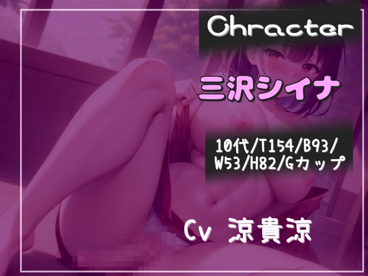 【新作価格】【豪華おまけあり】【プレミアムサウンド】【けつ穴確定】女癖の悪い先輩に寝取らされた彼女の復讐逆レ●プ〜アナルをガバガバになるまで犯●れ、彼女専用のオナホとして性奴●にされる 画像3