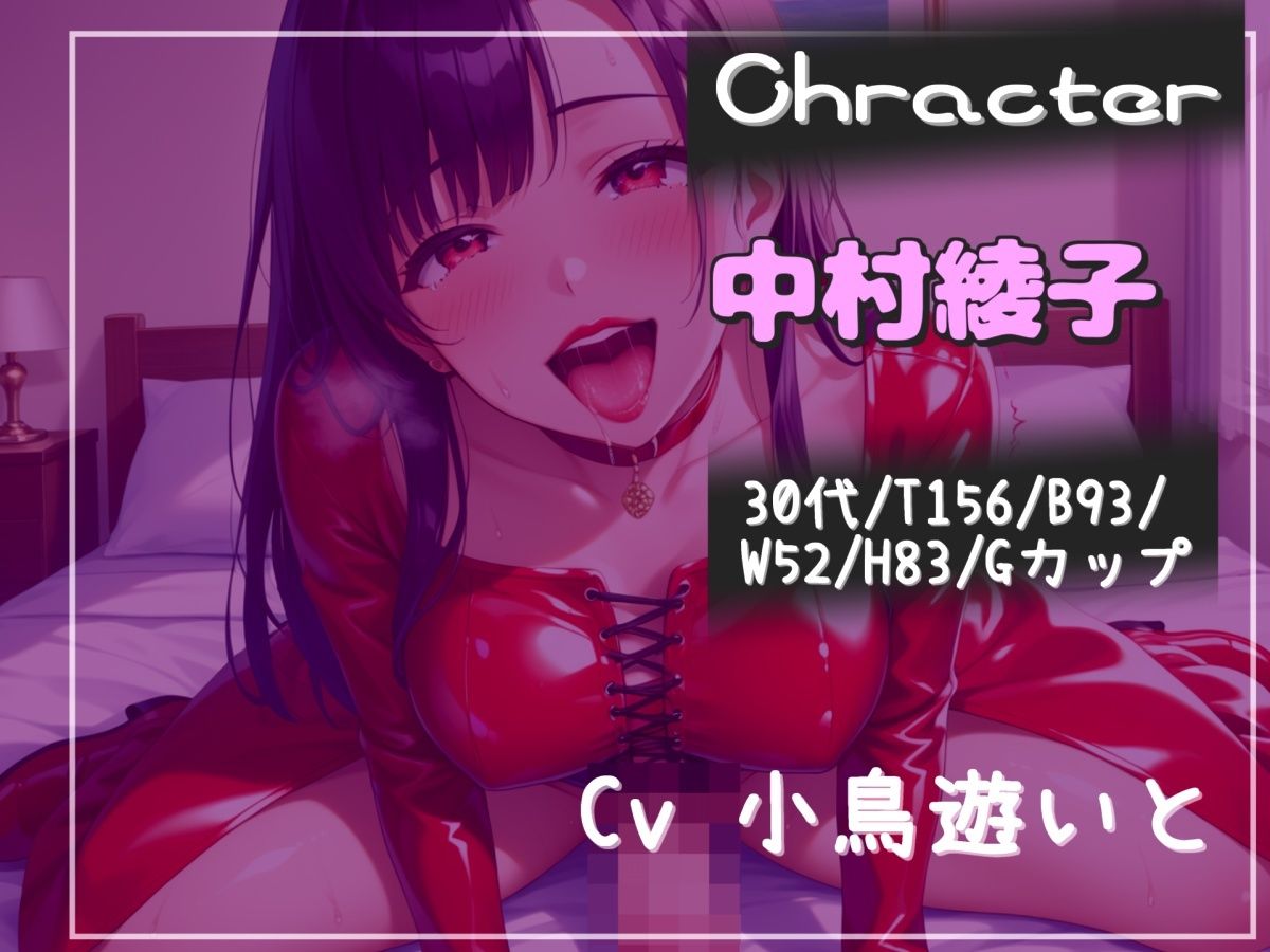 サンプル画像3:【新作価格】【豪華おまけあり】【プレミアムサウンド】【オホ声】メス堕ち刑導入〜成人で童貞のものは、ドSなふたなり人妻に無理やりアナルをガバガバになるまで犯●れ肉便器性奴●として飼われてしまう(しゅがーどろっぷ) [d_679996]