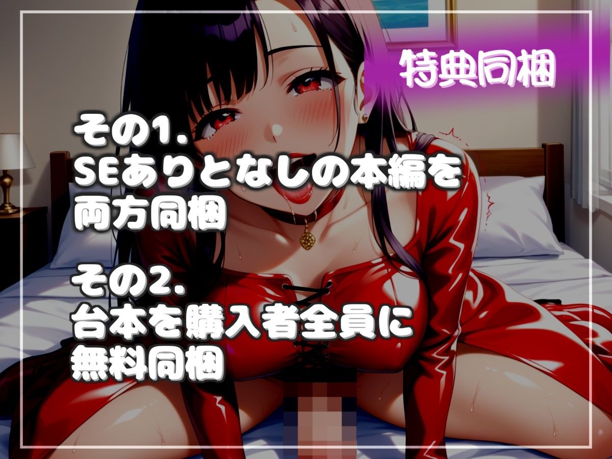【新作価格】【豪華おまけあり】【プレミアムサウンド】【オホ声】メス堕ち刑導入〜成人で童貞のものは、ドSなふたなり人妻に無理やりアナルをガバガバになるまで犯●れ肉便器性奴●として飼われてしまう 画像6