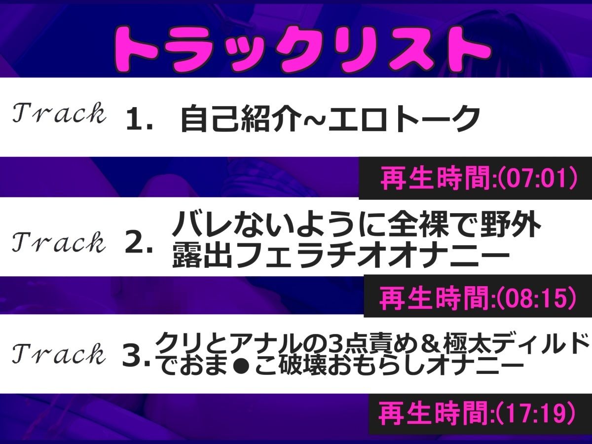 サンプル画像4:【新作価格】【豪華おまけあり】【初登場】Kカップの爆乳美女が、深夜の男子便所でバレないように、極太ディルドでのアナルとクリの3点責めオナニーで連続絶頂おま●こ破壊でおもらし大洪水♪(しゅがーどろっぷ) [d_680004]