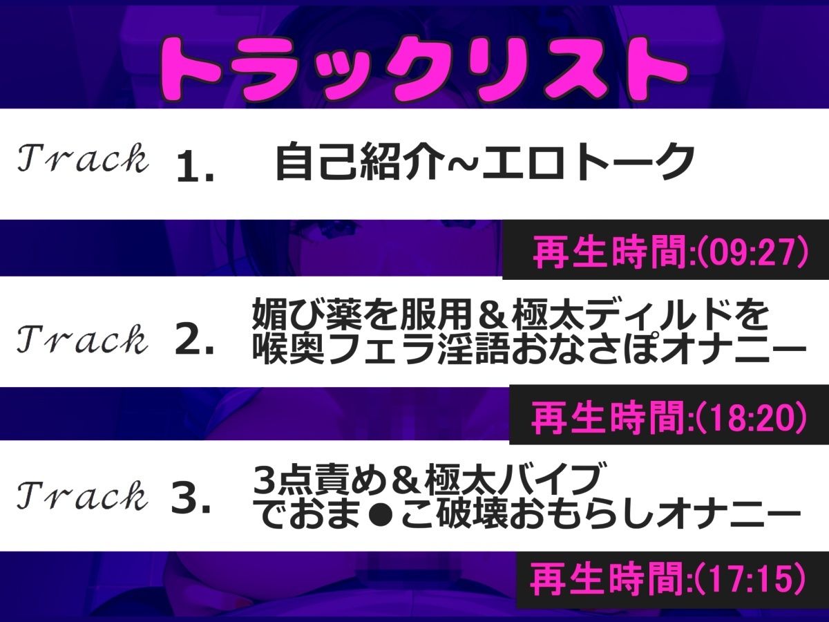 サンプル画像4:【新作価格】【豪華おまけあり】【初登場＆凄テクフェラ】Eカップ爆乳人妻が媚薬を服用して愛液ダラダラ、喉奥まで咥えこむ淫語バキュームフェラ＆ガチイキ3点責めオナニーで連続絶頂おもらし大洪水♪(しゅがーどろっぷ) [d_680008]
