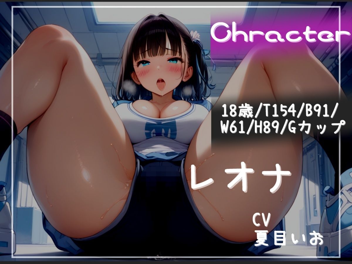 サンプル画像4:【新作価格】【豪華おまけあり】童貞好きで、体臭のキツいふたなりバレー部部長のムレムレおまんこ消臭係に任命された僕は、部活終わりの臭い全身の匂いにまみれながら、アナルを掘られて童貞を卒業する(ないとどろっぷ) [d_680013]