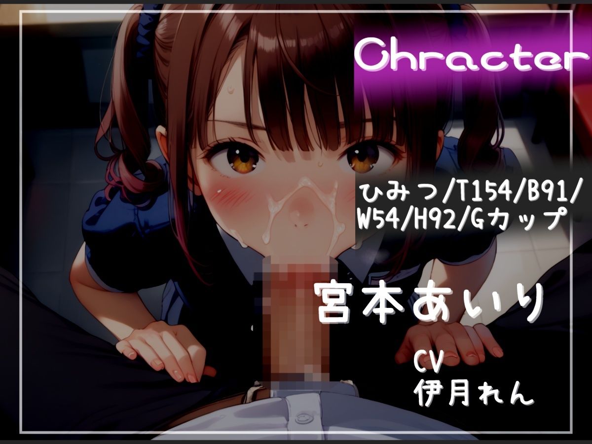 サンプル画像4:【新作価格】【豪華おまけあり】【30分越え♪】射精を我慢できたらタダになる即尺飲食店♪ 低音ダウナー○リふたなり店員にアナルを犯●れながらの凄テク逆レ○プで精子が空になるまで吸い出されてしまう(ないとどろっぷ) [d_680025]