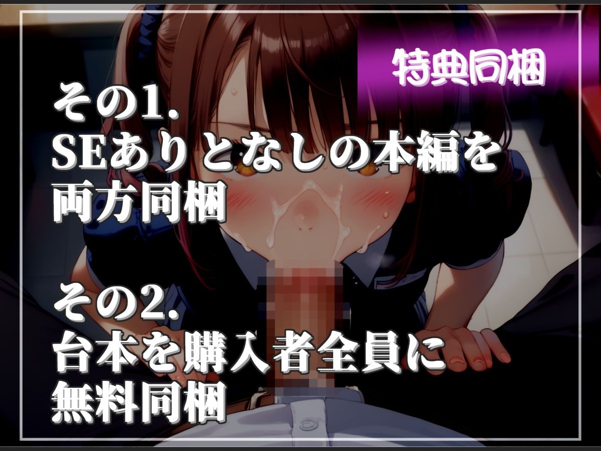 【新作価格】【豪華おまけあり】【30分越え♪】射精を我慢できたらタダになる即尺飲食店♪ 低音ダウナー○リふたなり店員にアナルを犯●れながらの凄テク逆レ○プで精子が空になるまで吸い出されてしまう 画像7
