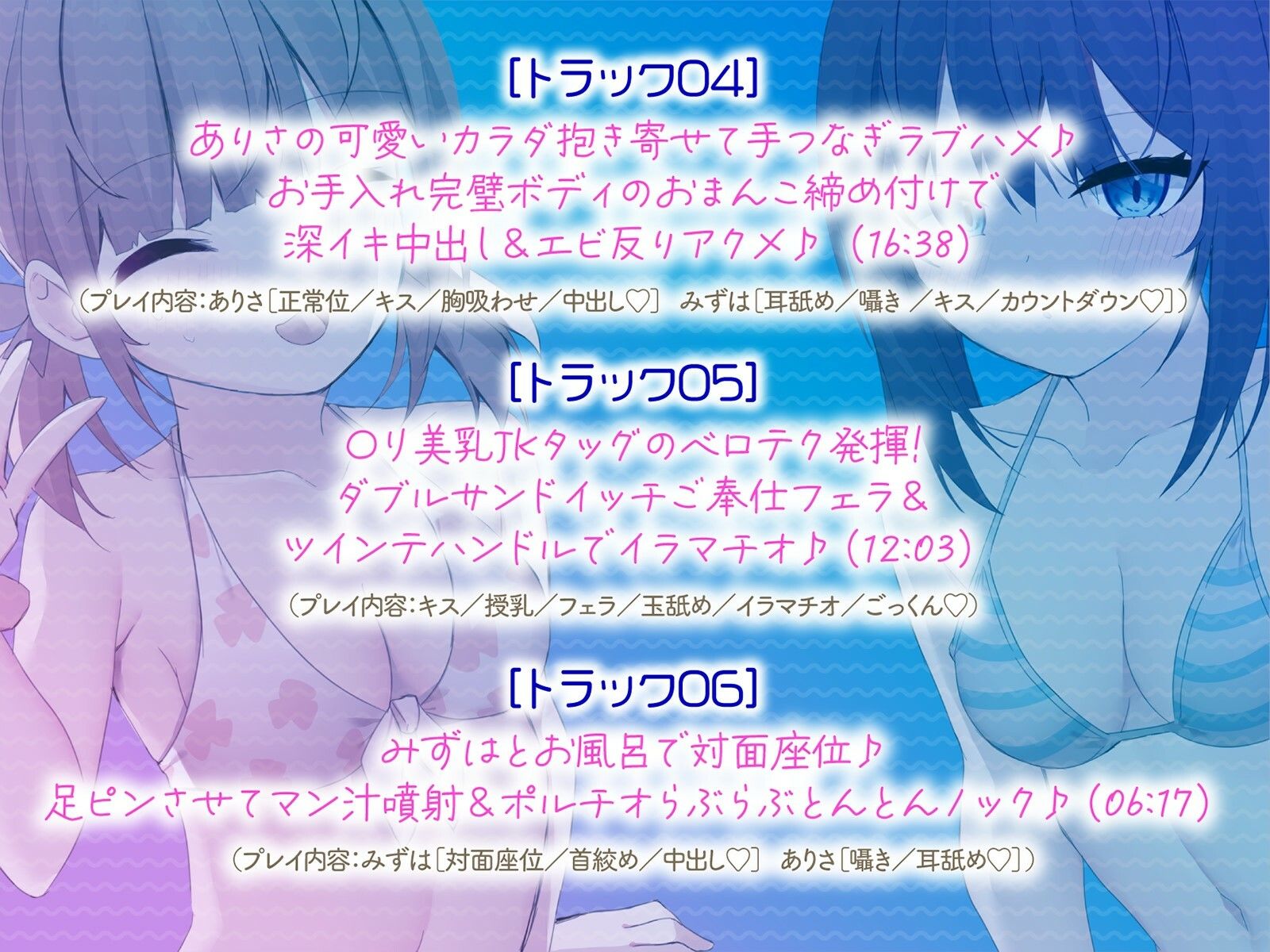 サンプル画像5:【KU100】ヤリモクナンパとかまじぴえん4 〜ナイトプールでやばたんドリーム♪〜(Deep；Dahlia) [d_680036]