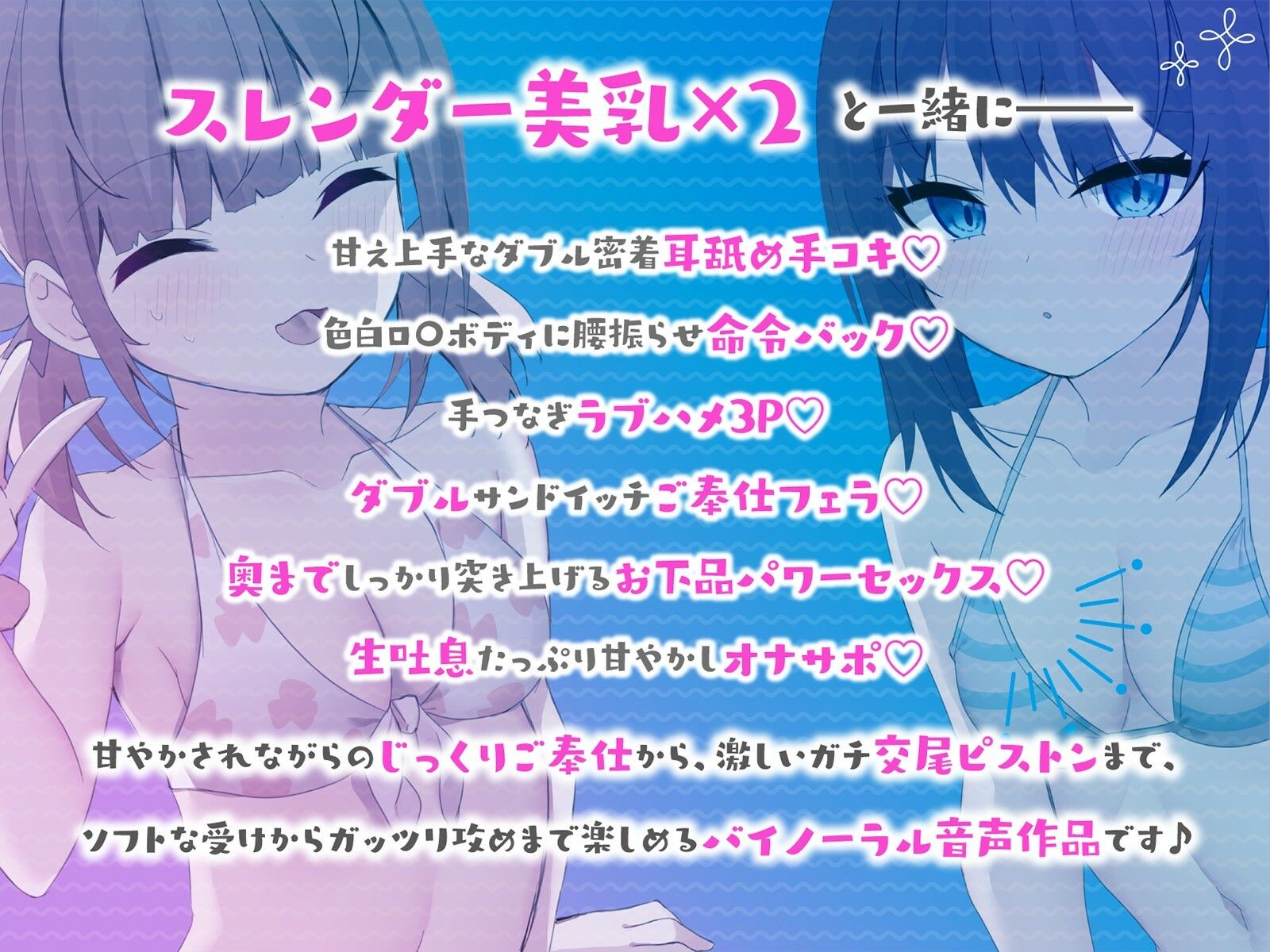 【KU100】ヤリモクナンパとかまじぴえん4 〜ナイトプールでやばたんドリーム♪〜 画像7