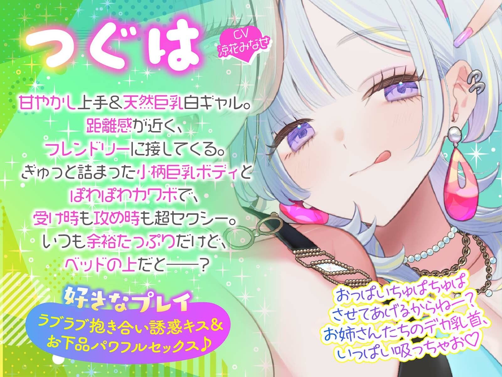 サンプル画像4:【KU100】夏乳ハーレムinマリンパレス！ デカパイ白ギャル逆ナンセックス♪(Deep；Dahlia) [d_680048]