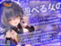 【KU100】憩い処百幽ーあやかしリフレーメイ篇【収録時間99分＋】