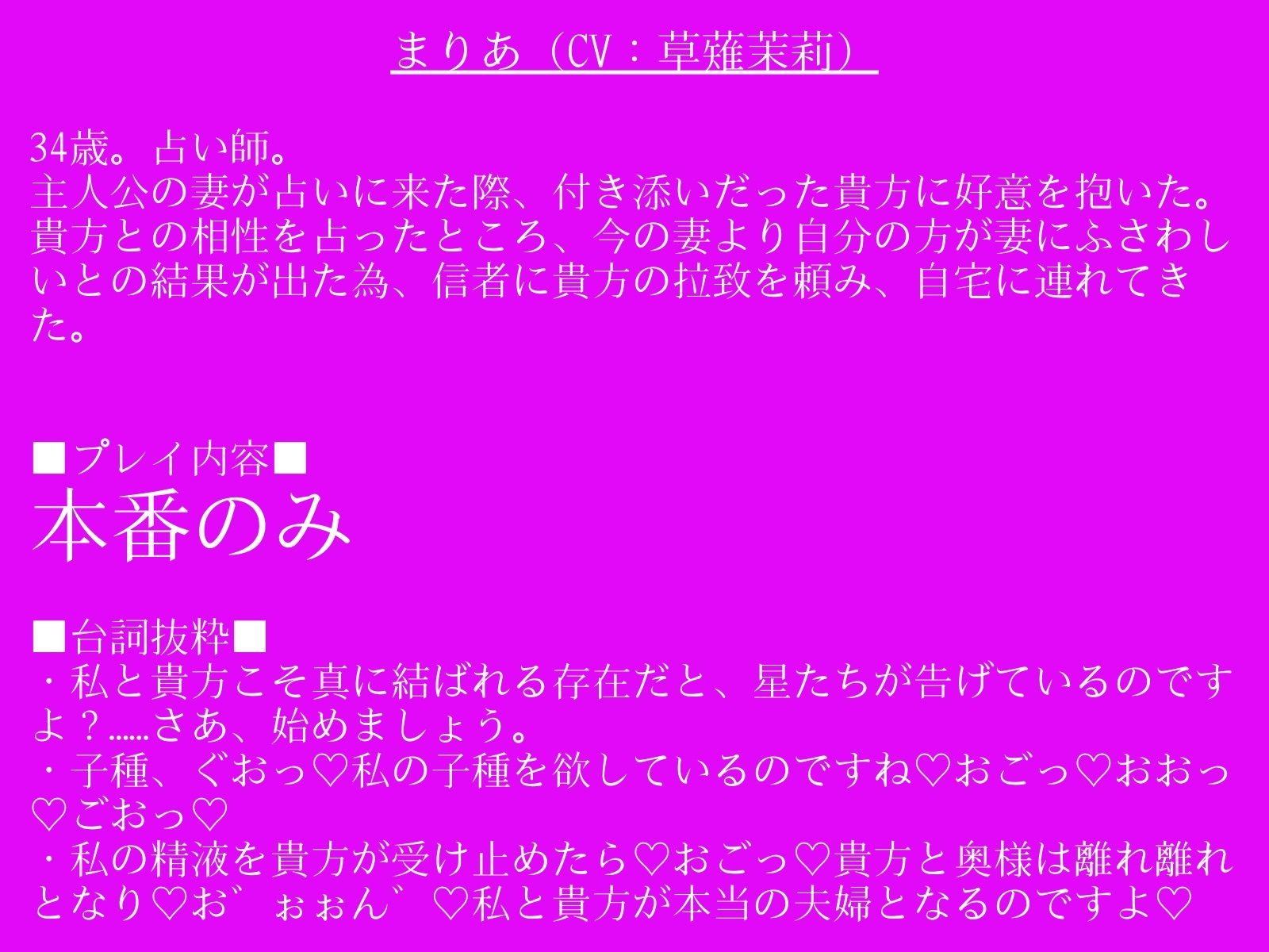サンプル画像3:【逆アナル/逆NTR】おほ声下品交尾でヤンデレ上品ふたなりに寝取られる僕(創作太平洋) [d_680168]