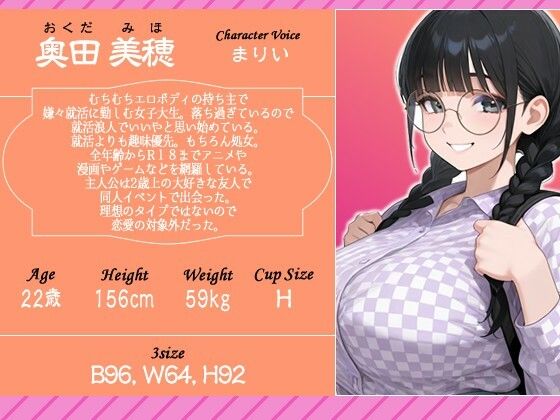 サンプル画像2:むちむち爆乳なオタク友達のコスプレ写真でシコったのがバレたけど、何故かどすけべコスプレエッチまでしてくれた理由【ラブラブ/中出し/処女】(巨乳大好き屋) [d_680202]