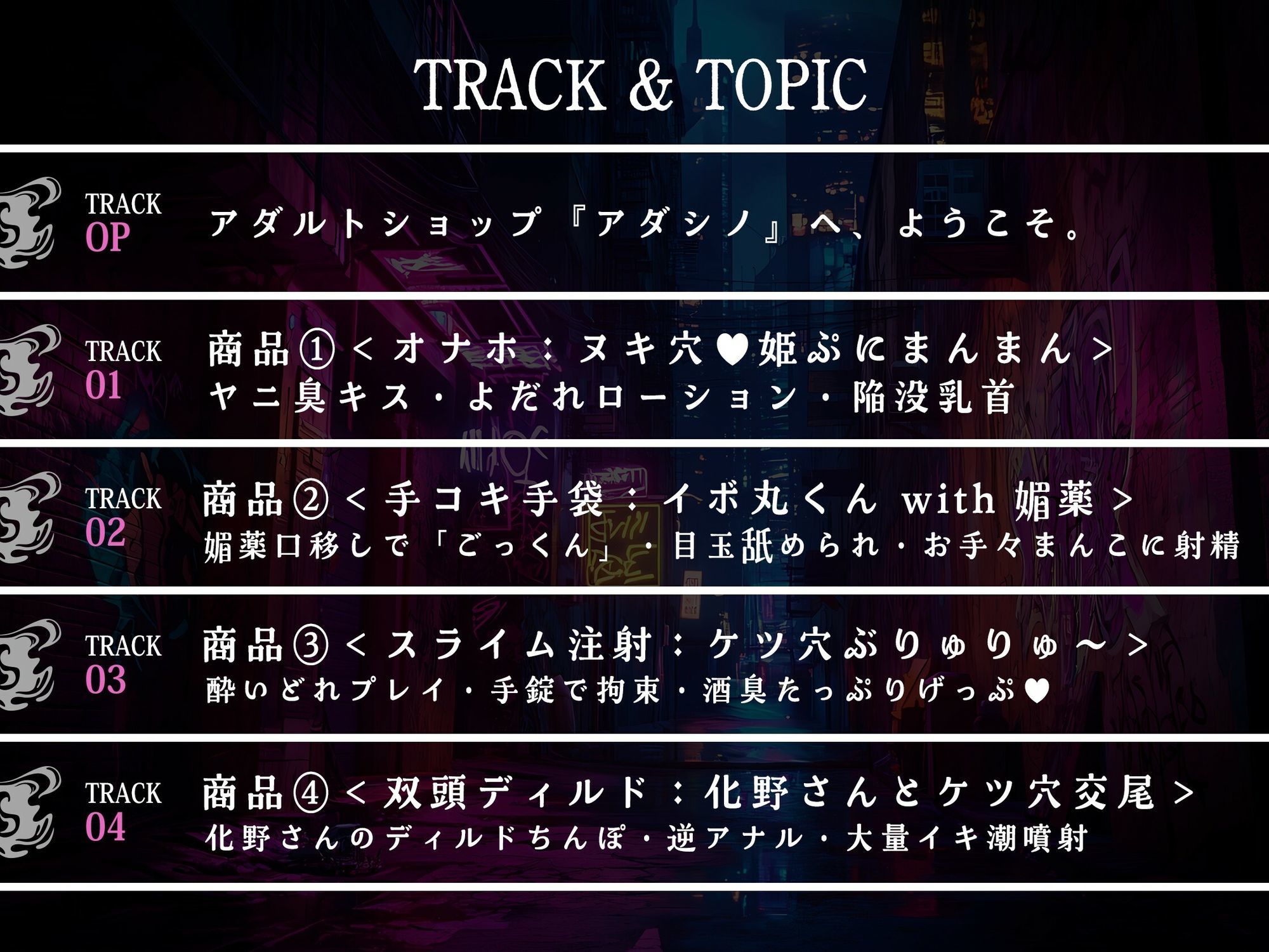 サンプル画像4:【大人のオモチャ×完全男性受け】＜低音ダウナー＞な＜ヤニ臭お姉さん＞に玩具で徹底的に虐められる【手錠拘束・逆アナル・スライム浣腸・げっぷ】(もちちコンロ) [d_680346]